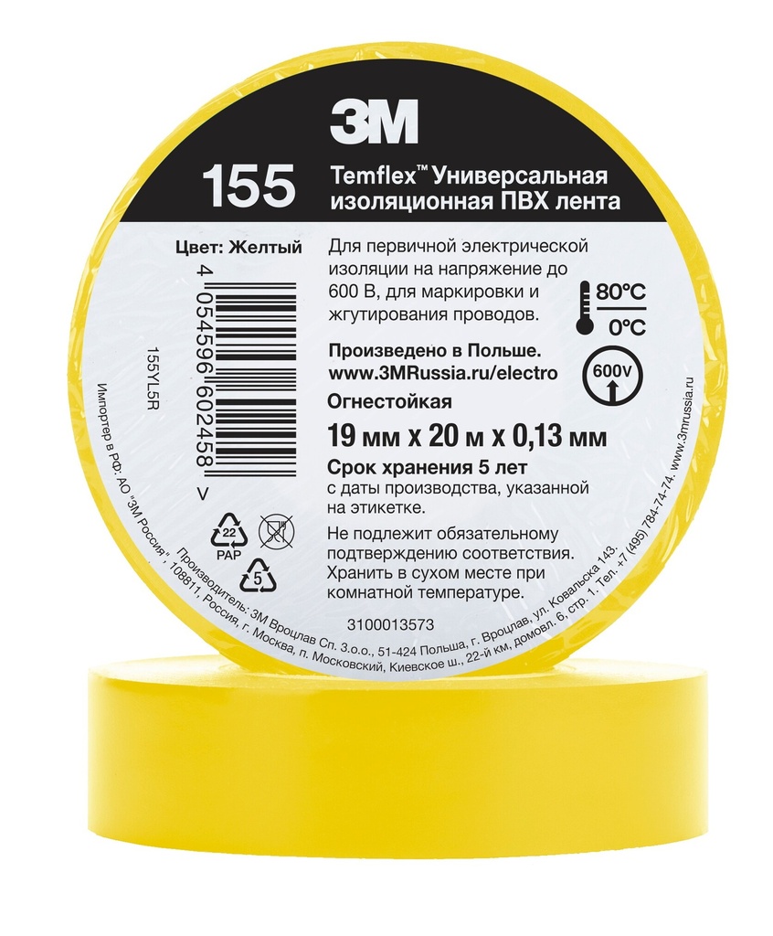 3M 6002142 Temflex -vinyylisähköteippi 155, Keltainen, 19 mm x 20 m